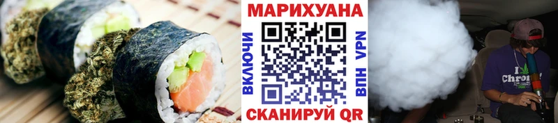 Еда ТГК марихуана  Волгодонск 