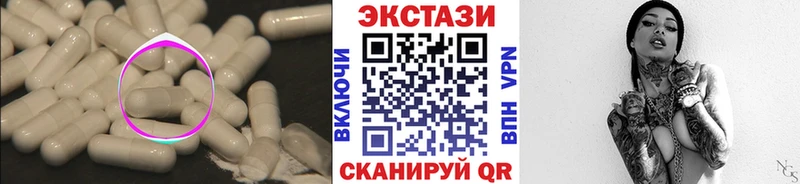Экстази DUBAI  Волгодонск 