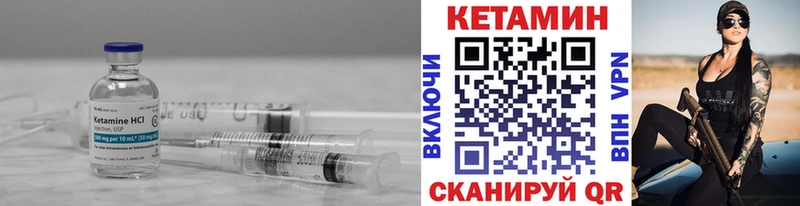 Кетамин VHQ  купить   Волгодонск 
