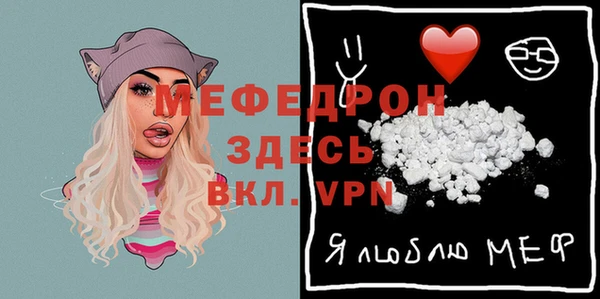 меф Верхнеуральск