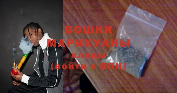 мефедрон мука Верея