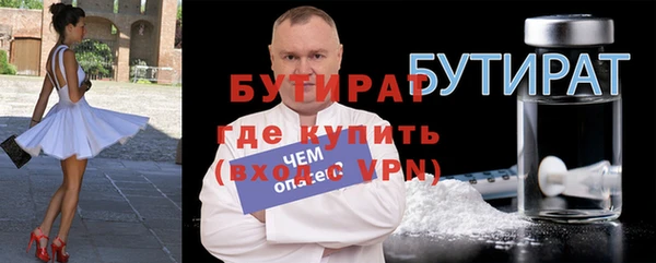 меф Верхнеуральск