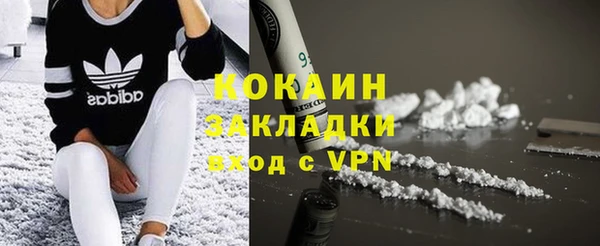 мефедрон мука Верея