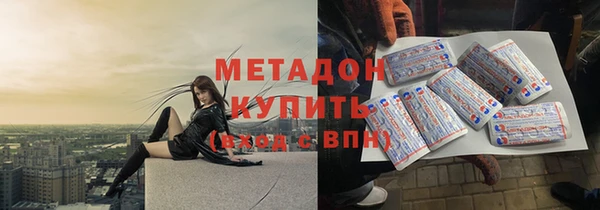 дурь Волосово