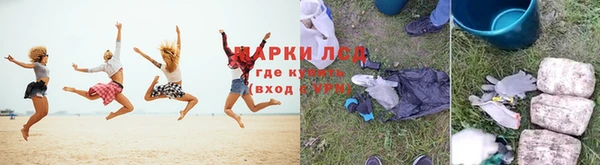 мефедрон мука Верея