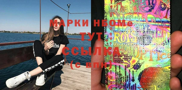 jwh Володарск