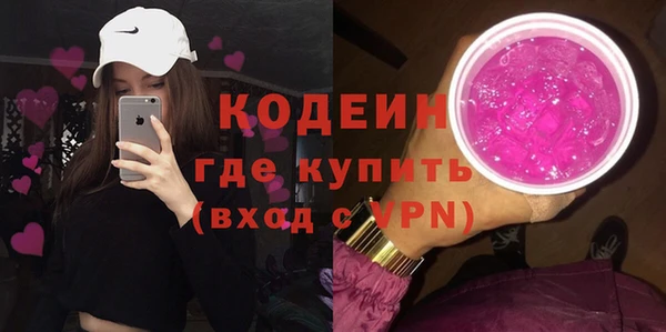 мефедрон мука Верея