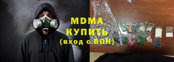 меф Верхнеуральск