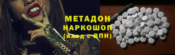 jwh Володарск