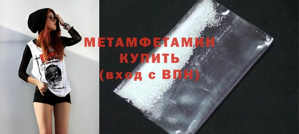 меф Верхнеуральск