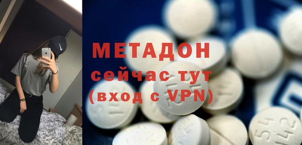 jwh Володарск