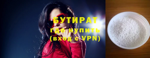 дживик Волоколамск