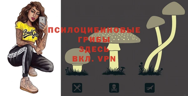 мефедрон мука Верея