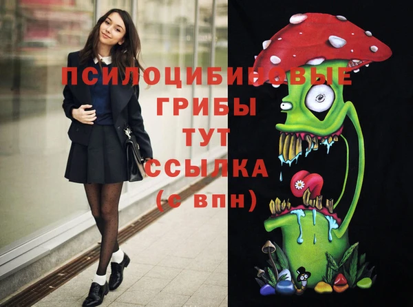 меф Верхнеуральск