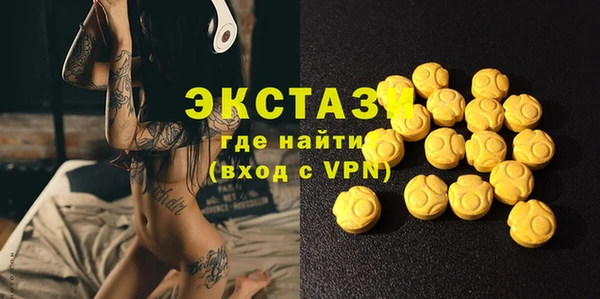 mdma Верхний Тагил