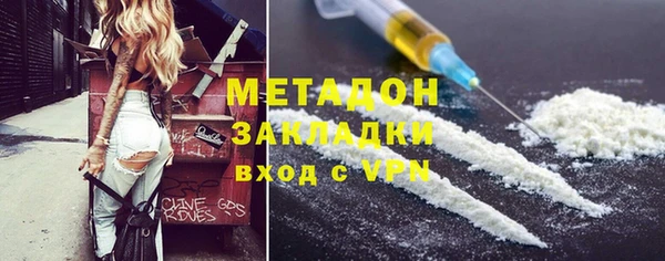 mdma Верхний Тагил