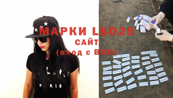 мефедрон мука Верея