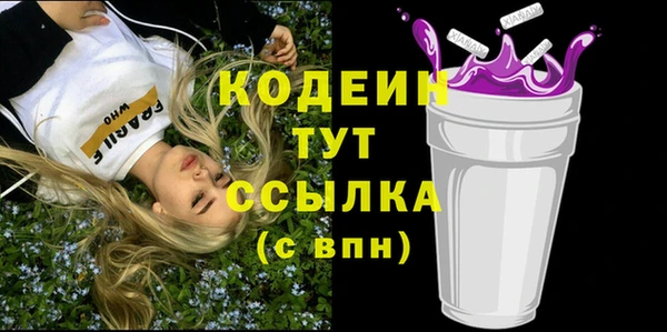 мефедрон мука Верея