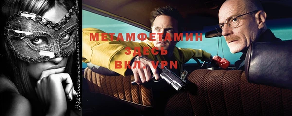 мефедрон мука Верея