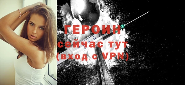 дурь Волосово