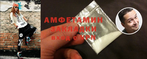 дурь Волосово