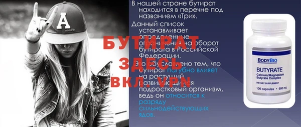 дживик Волоколамск