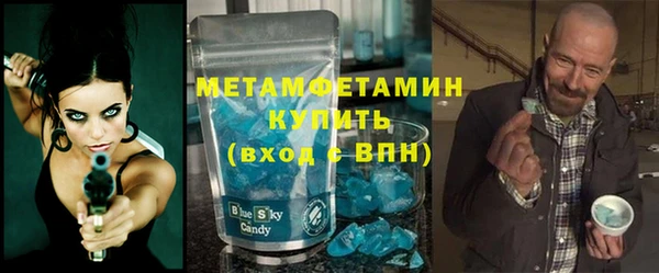 мефедрон мука Верея