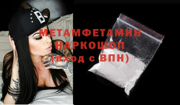 дживик Волоколамск