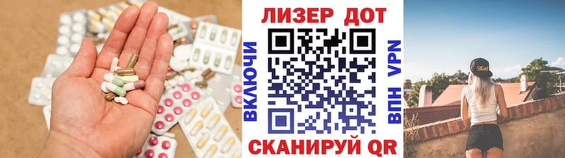 LSD-25 экстази кислота  закладки  Волгодонск 