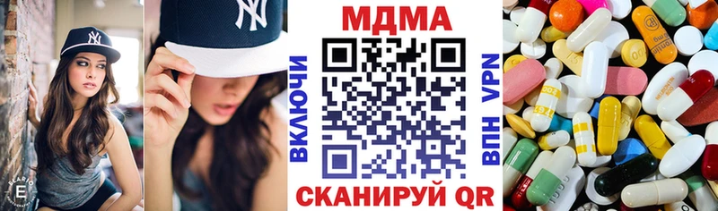 блэк спрут зеркало  где продают наркотики  Волгодонск  МДМА VHQ 