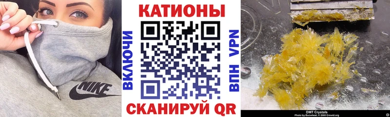хочу   Волгодонск  Меф мяу мяу 