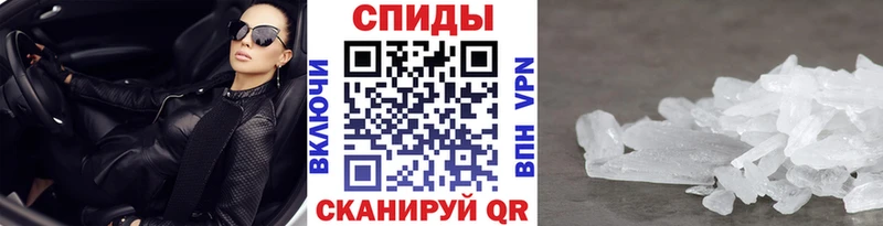 МЕТАМФЕТАМИН Methamphetamine  Волгодонск 