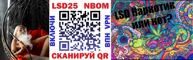 Марки NBOMe 1,5мг  купить наркотик  Волгодонск 
